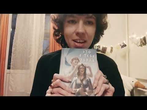 Миниатюра изображения товара Книга Эксмо Это я тебя убила (Звонцова Е.)