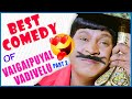 Best Comedy Of Vadivelu Part 2 Vaigai Puyal Vadivelu Comedy Kuselan Bambara Kannaley