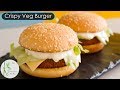 McVeggie Style Burger Recipe | Crispy Veg Burger Recipe ~ The Terrace Kitchen