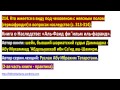 214 Кто имеется в виду под человеком с неясным полом гермафродит в вопросах наследства ...