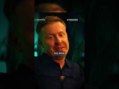 Проводит открытие клуба в честь праздника #сеструха