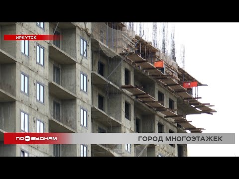 В двух микрорайонах Иркутска остро не хватает школ