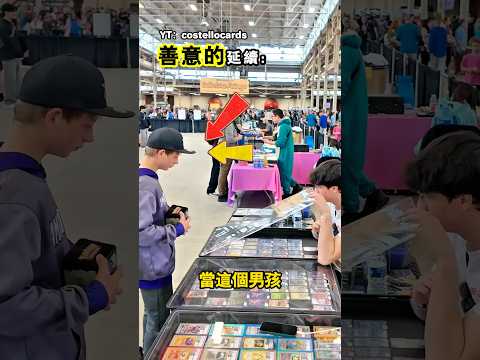 他免費獲得了一張價值300美金的寶可夢卡牌（YT：costellocards）