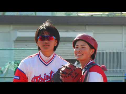 東女体大　ソフトボール部（クラブ紹介）