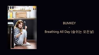 [Suspicious Partner OST] BUMKEY - Breathing All Day (숨쉬는 모든날) [Han/Rom/Eng] Lyric