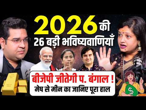 Digital Jockey and Astrologer Shivangee Nirbhay