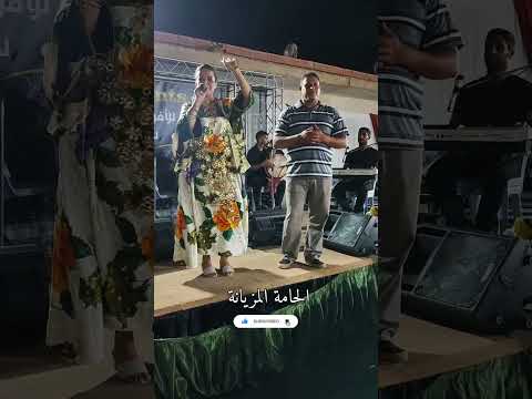 ناي داي لا تقدر رجال تقله 💔 عفاف سالم و مفتاح الزمزمي| afef salem