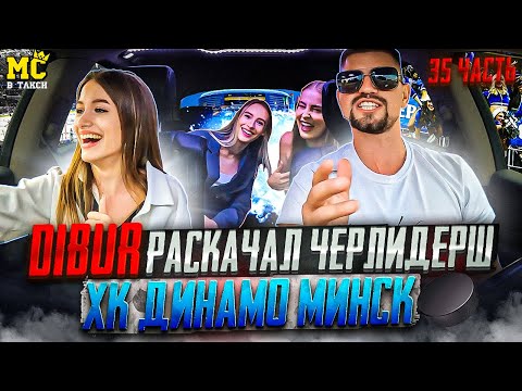 MC in a taxi 🚕… episode 35