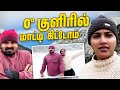 சுத்தி பனி மட்டும் தான் Ladakh Land Of Heaven Day 2 Myna Win