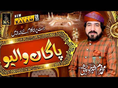 Pagann Waleyo New Kalam By Khuram Shehzad Chishti