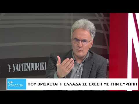 Χάνουν το τρένο της Ε.Ε. οι μισθοί στην Ελλάδα