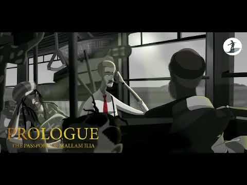 Sneak Peak: Passport of Mallam Ilia