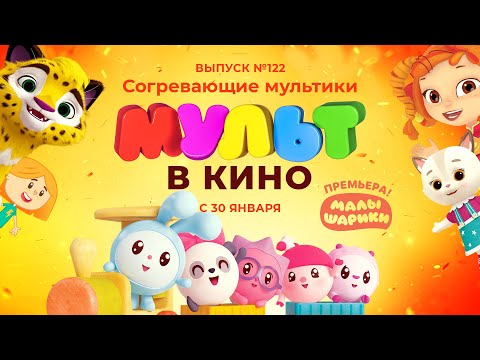 Трейлер