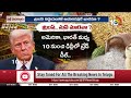 LIVE : Special Focus On Trump New Tariffs On India | ట్రంప్.. నువ్వు మారవా..? | 10TV News - Video