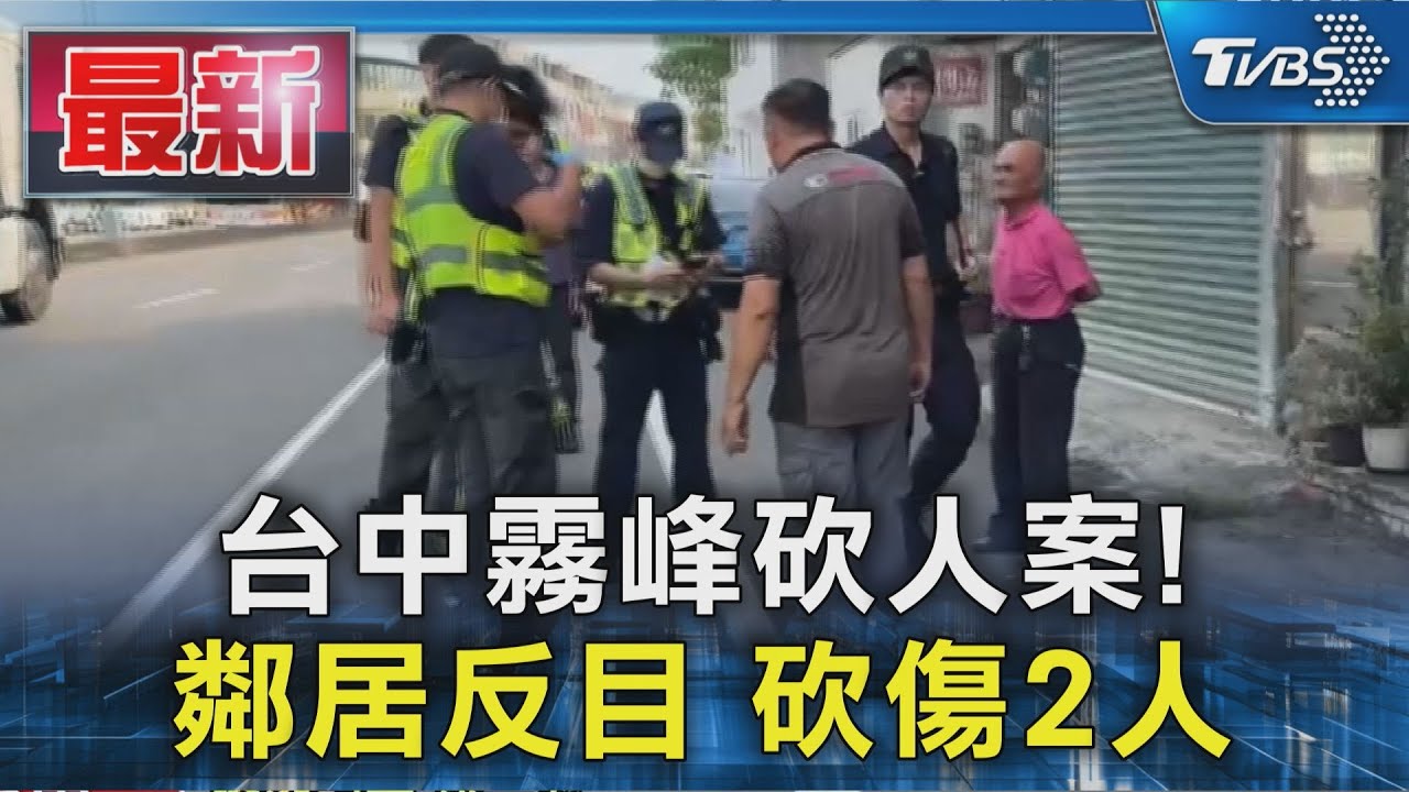無業男狠砍長輩害命危　被逮稱不舒服叫119 僅手指頭受傷
