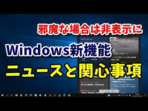 Shitstorm の後: Windows が物議を醸した機能を撤回