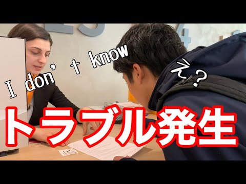 ジョージア鉄道および銀行会社 - 定義
