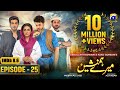 Meray Humnasheen Episode 25 - Ahsan Khan - Hiba Bukhari [Eng Sub] 29th July 2022 - HAR PAL GEO