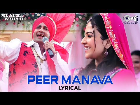 Peer Manava - Lyrical | Black & White | Sukhwinder Singh, Shraddha Pandit | Wedding Songs