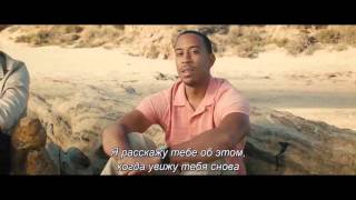This Takes Me Everytime - Fast & Furious 7 Ending Scene