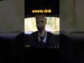 जीनियस जोम्बी 🧟 | movie explained in Hindi | short horror story #movieexplanation