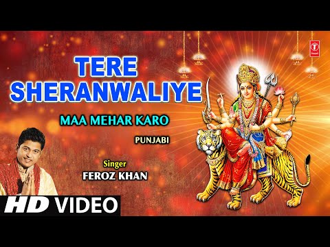 tere aa ji tere aasi tere sheravaliye palle ek naam tere mere shera valiye 