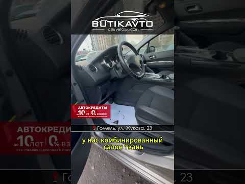 фото peugeot 3008 i рестайлинг 0