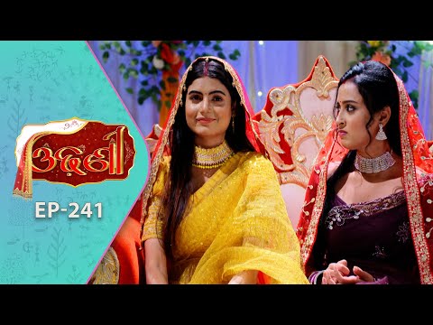 Odhani | Full Ep - 241 | 25th Dec 2025 | Odia Serial | TarangTV | Tarang Plus