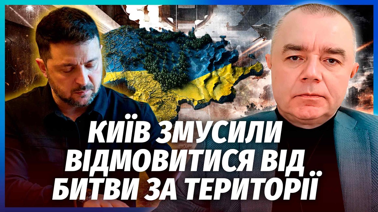 СВІТАН: НАКРЕСЛИЛИ НОВУ КАРТУ КОРДОНІВ! Генерали підпишуть усе. На переговор