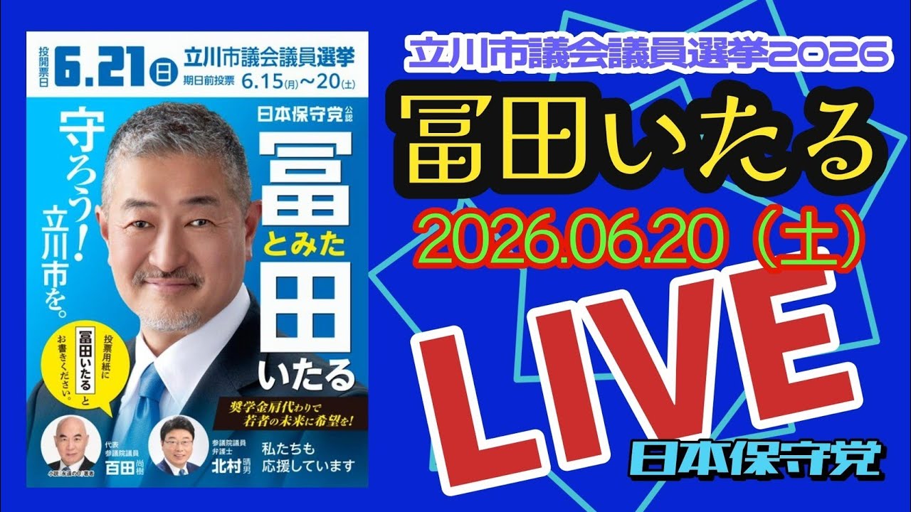 YouTubeサムネイル