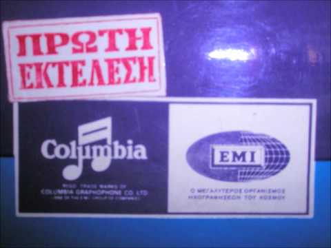 Video thumbnail for Τί Φρικτός Καημόs