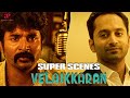 Velaikkaran Super Scenes A Powerful Current Of Change Surged From The Depths Sivakarthikeyan