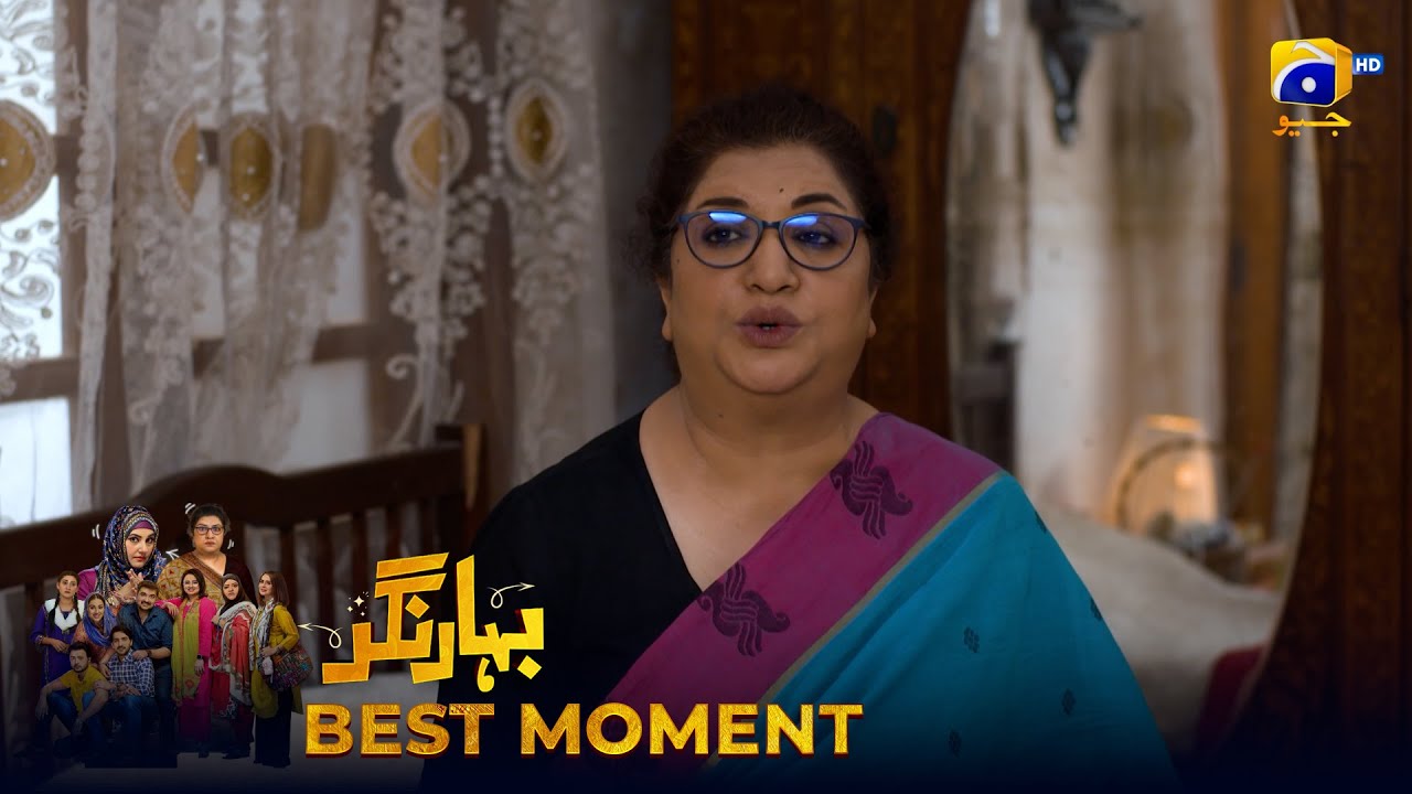 Bahar Nagar Episode 92 | 𝐁𝐞𝐬𝐭 𝐌𝐨𝐦𝐞𝐧𝐭 𝟎𝟐 | Hina Dilpazeer Khan - Javeria Saud | HAR PAL Geo