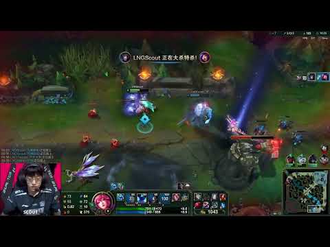 Scout proview 2023/06/03 ahri annie mid LPL Summer | LNG Scout第一视角