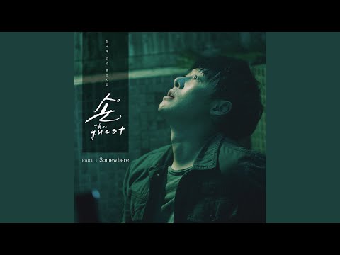 Video thumbnail for Somewhere (Memory Version) [Instrumental]