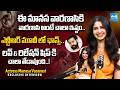 Actress Manasa Varanasi EXCLUSIVE Interview Couple Friendly Movie Mahesh Babu Jr NTR Sakshi