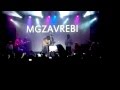 Mgzavrebi - (Live) 