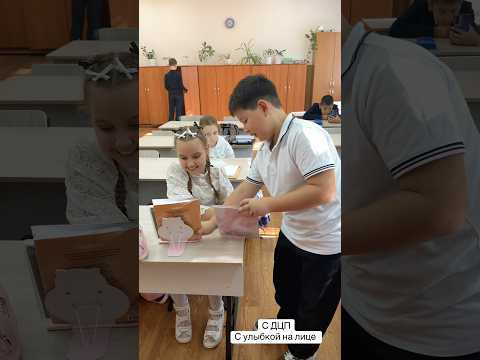 Настоящая дружба — это не громкие слова, а простые поступки. ❤️поможет, поддержит!