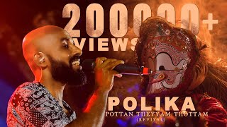 Download lagu Polika | പൊലിക| Pottan Theyyam Thottam Unplugged | Shiju Nostalgia | Anand Sekhar mp3