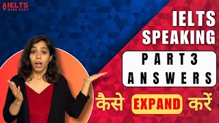 IELTS Speaking Part-3 Lengthy answers Strategy by Sonam Sandhu