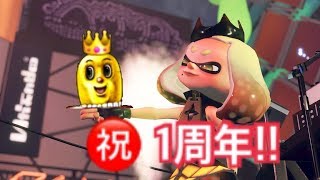参加型プラべ　1周年記念ライブ配信