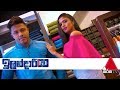 ilandariya-25-08-2019