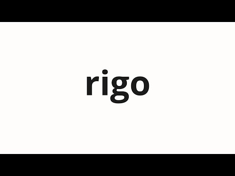 How to pronounce rigo | り護 (Rigo in Japanese)