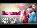 Comali | Official Trailer | Jayam Ravi | Kajal Aggarwal | Premieres December 4 On ZEE5