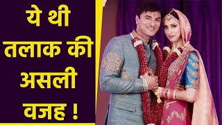 Siddhaanth Vir Surryavanshi First Wife Ira Surryavanshi से ये थी Divorce की असली वजह |*Entertainment