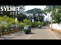 Sylhet City Tour 2024 | 4K HDR Virtual Road Tour around the City | Sylhet Summer Tour 2024