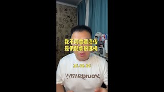 #藏海传 是低配版琅琊榜？我坚决不能同意！追剧戒断反应中的我必须得说几句。#藏海传大结局 #肖战 #肖战藏海传