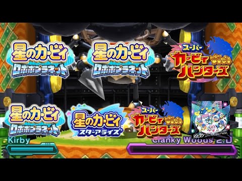 【同時再生】戦闘力測定プログラム / Combat Evolution Program Mashup