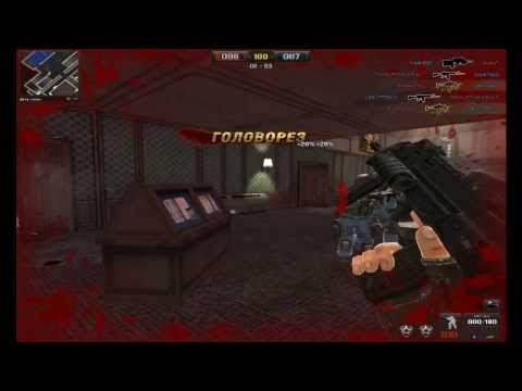 Point Blank- RoMka*xD