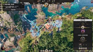 【Corsair Cove】おれ、海賊になって、海賊王を目指すわ　コルセア・コーブ